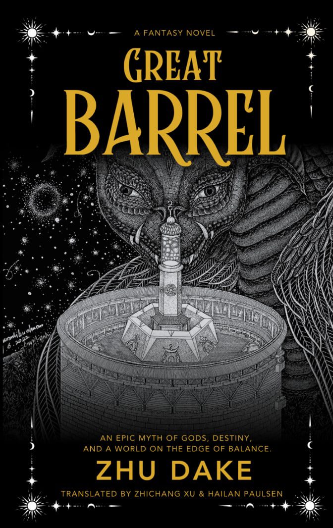 the-great-barrel-bobcat-press