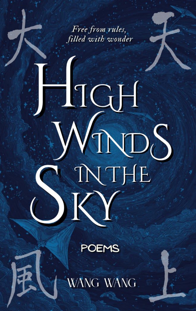 high-winds-in-the-sky-bobcat-press